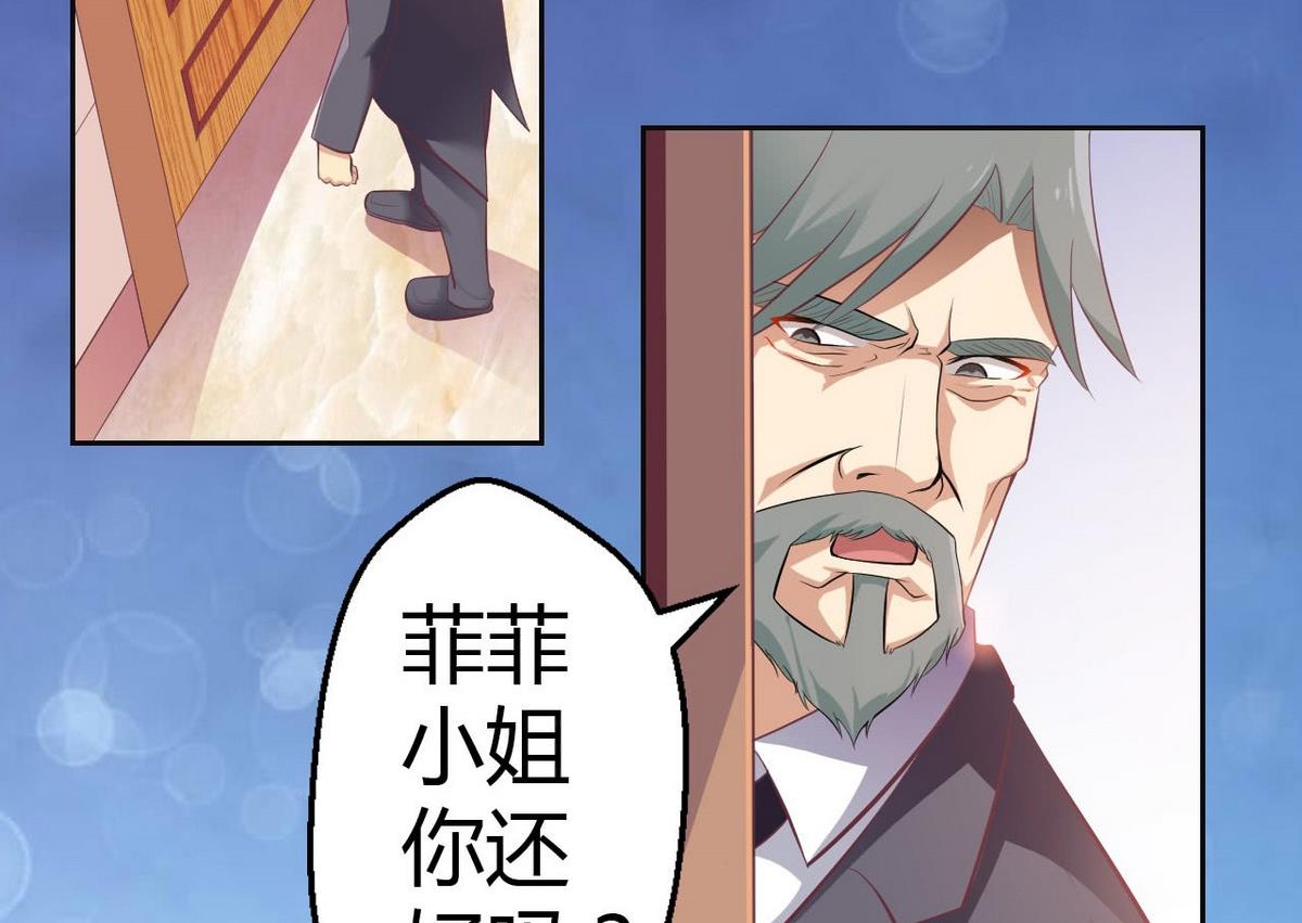 14 甜腻在记忆-第14话