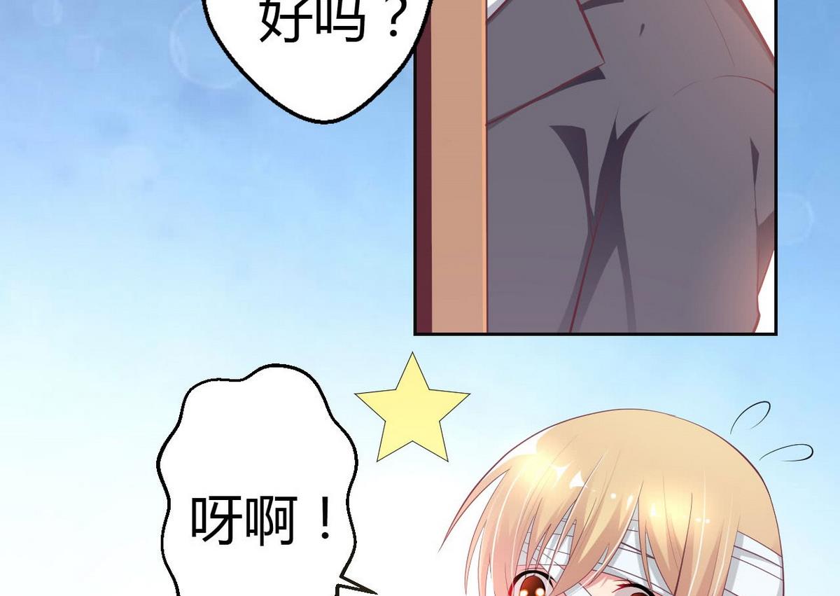 14 甜腻在记忆-第14话