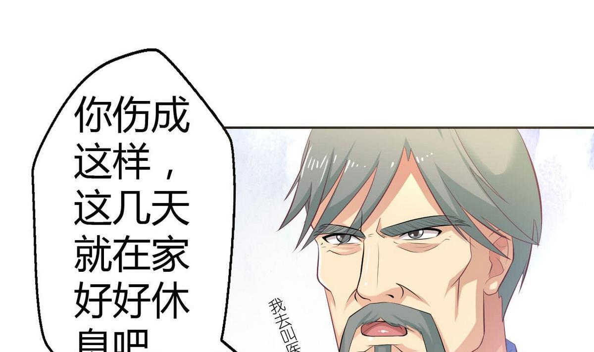 14 甜腻在记忆-第14话
