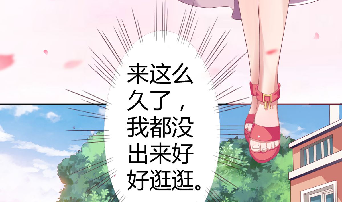 16 不得靠近我的女人-第16话