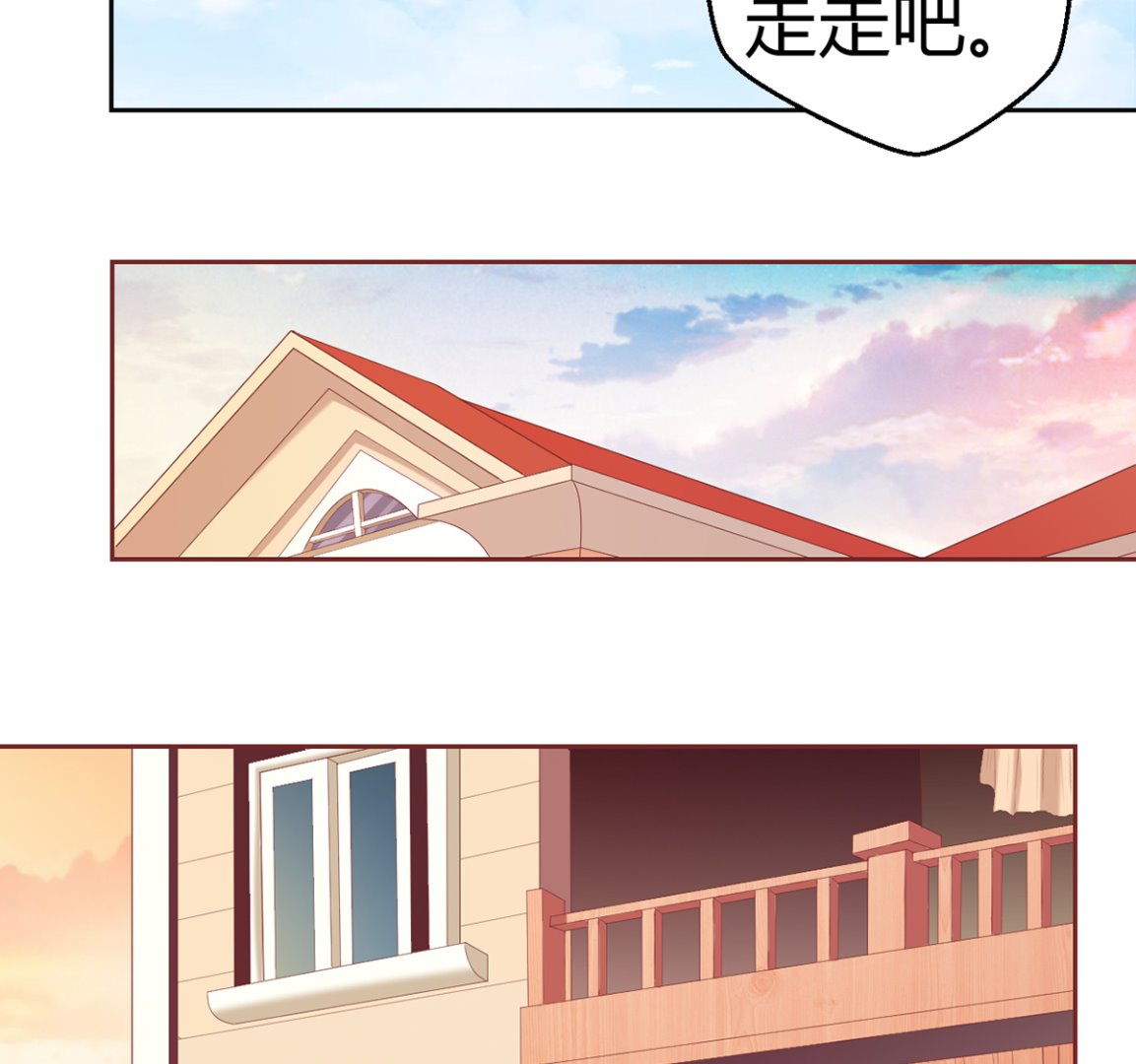 16 不得靠近我的女人-第16话