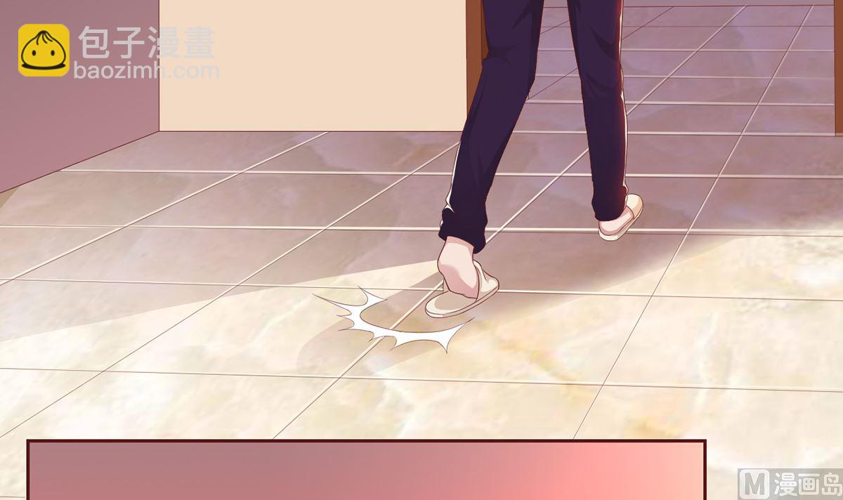 16 不得靠近我的女人-第16话