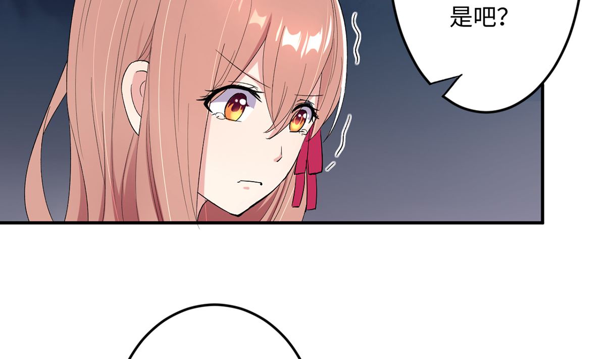18 我见犹怜终和好(1/2)-第18话
