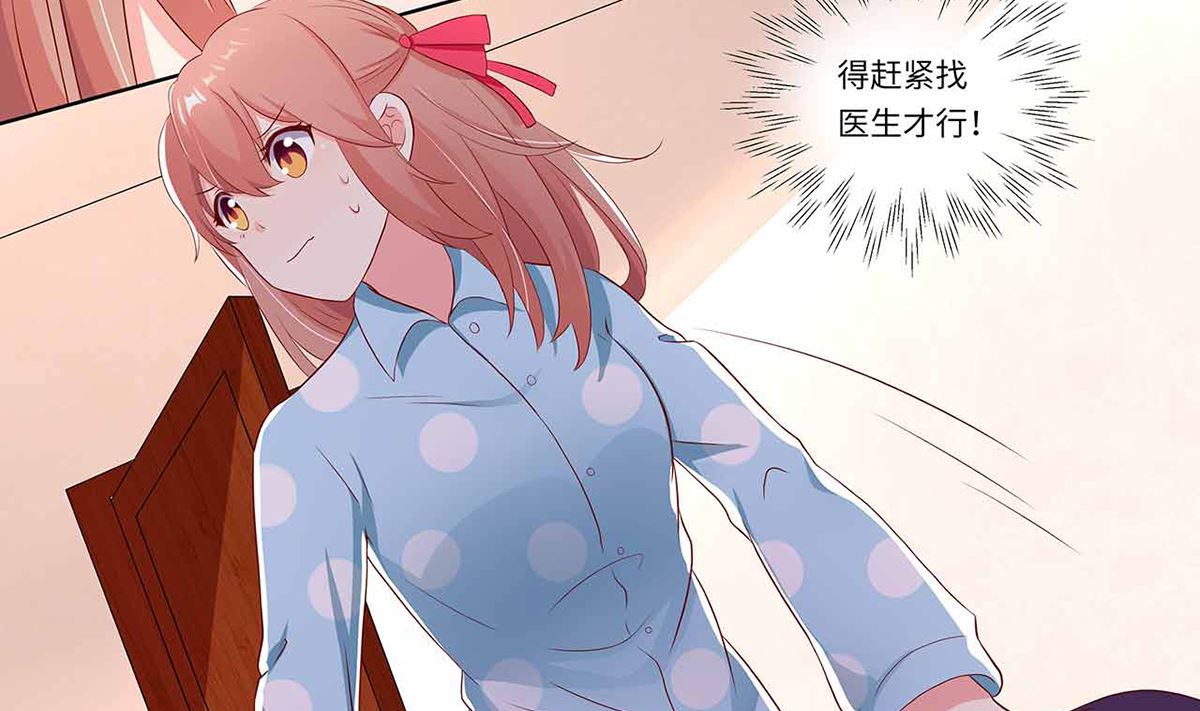 18 我见犹怜终和好(1/2)-第18话