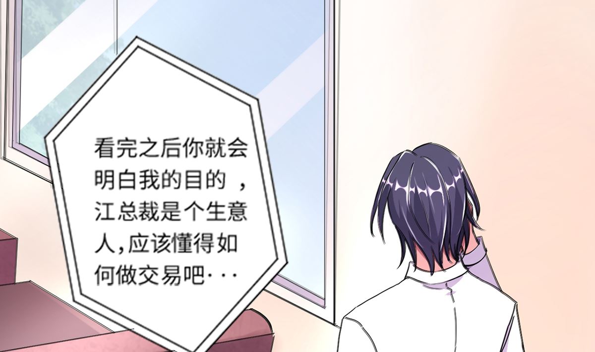 20 耳边的酒后情话(1/2)-第20话