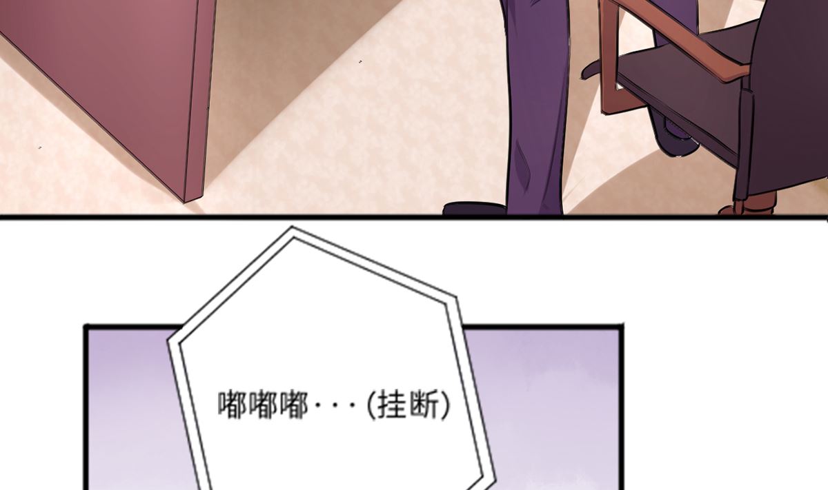 20 耳边的酒后情话(1/2)-第20话