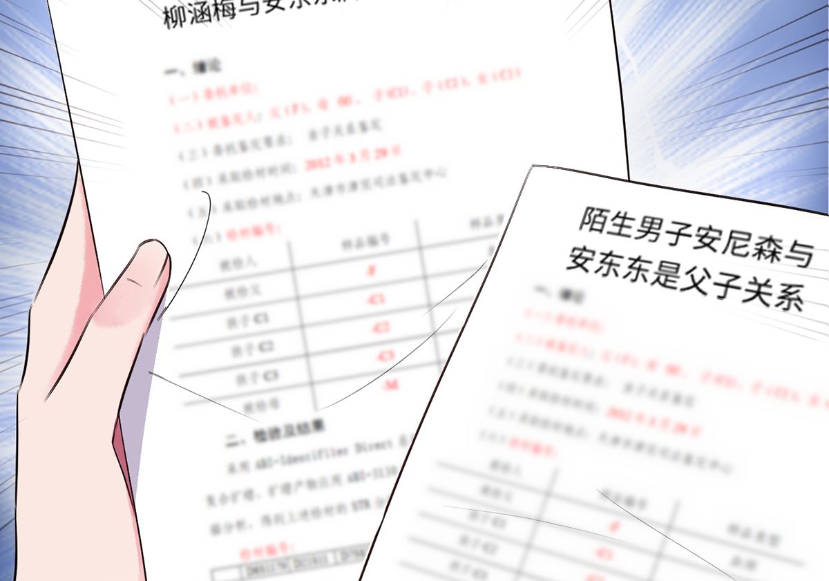 20 耳边的酒后情话(1/2)-第20话