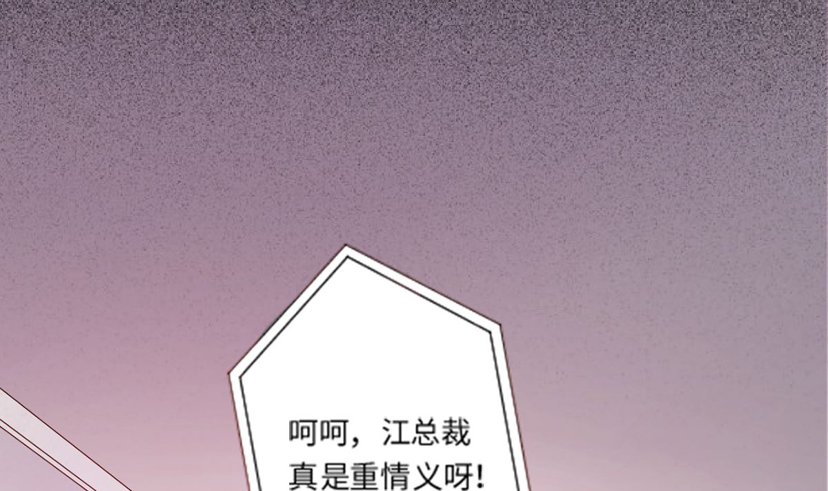 20 耳边的酒后情话(1/2)-第20话