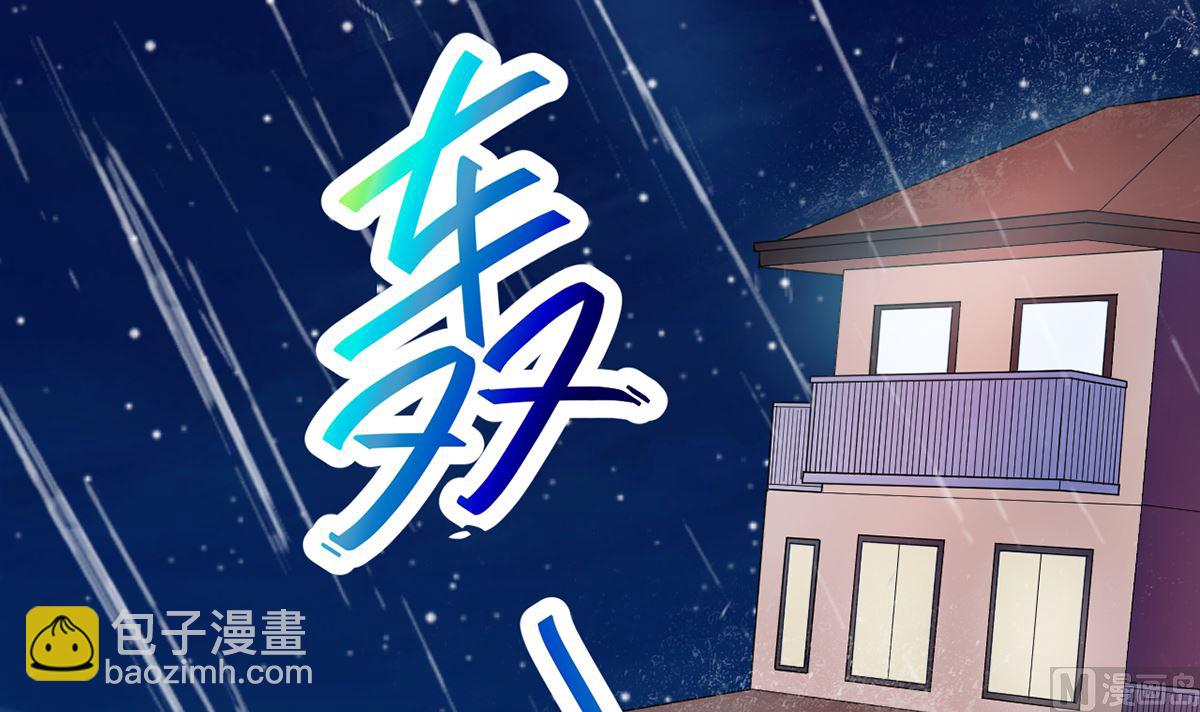20 耳边的酒后情话(1/2)-第20话