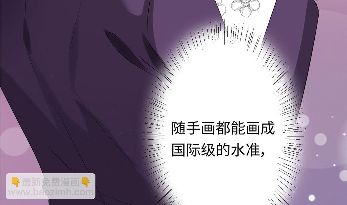 22 首次邀约宠翻天(1/2)-第22话