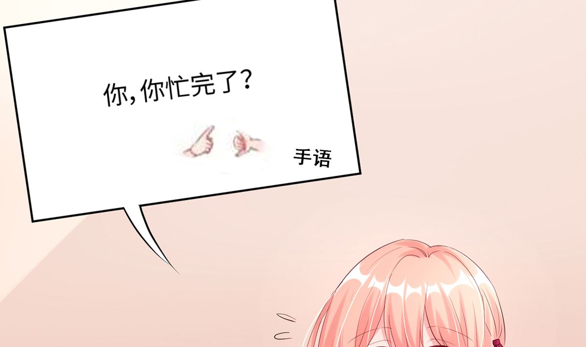 22 首次邀约宠翻天(1/2)-第22话