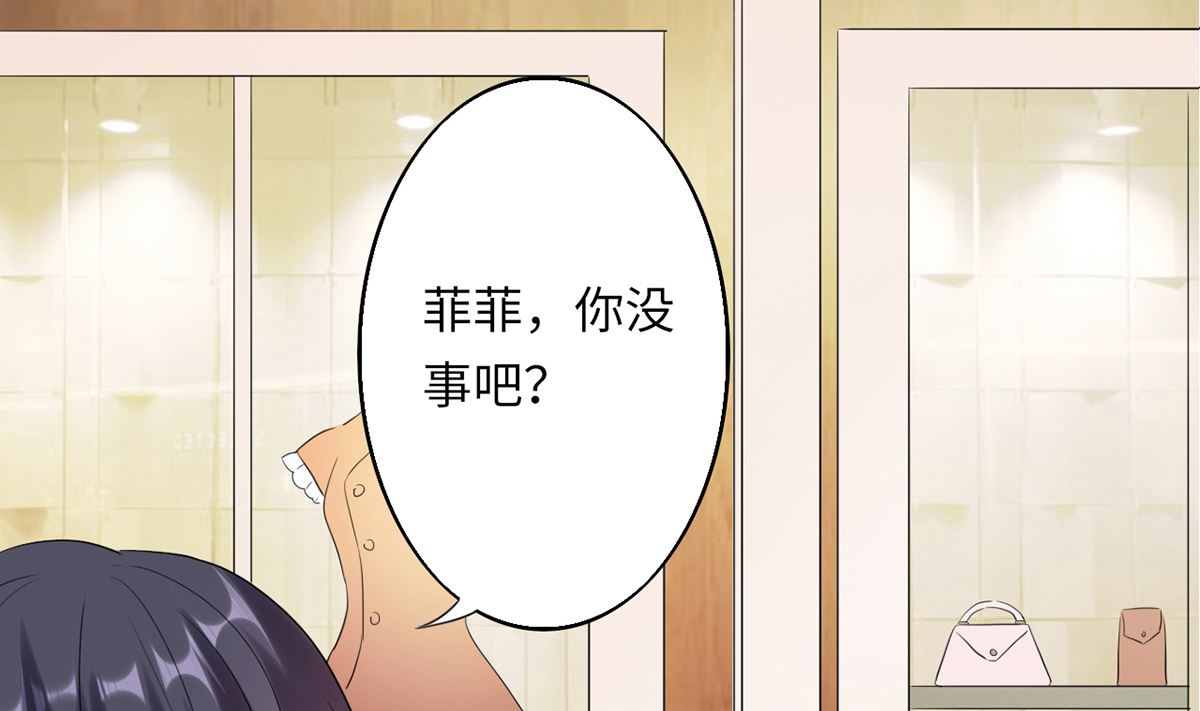 24 实力护妻，霸气回击(1/2)-第24话