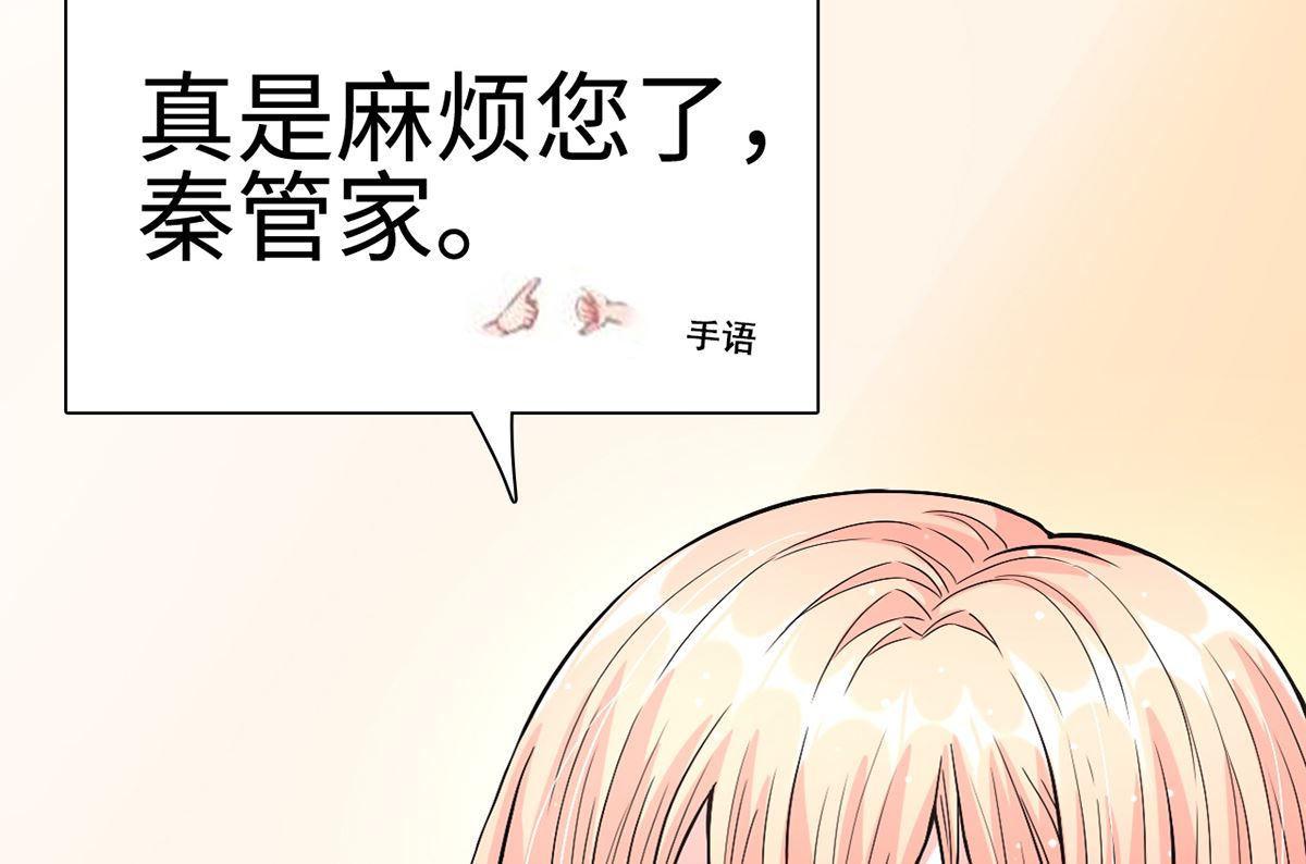 26 恶计的萌芽(1/2)-第26话