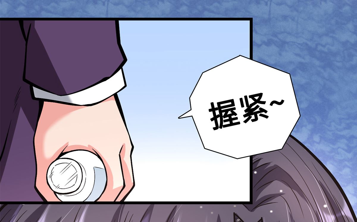 26 恶计的萌芽(1/2)-第26话