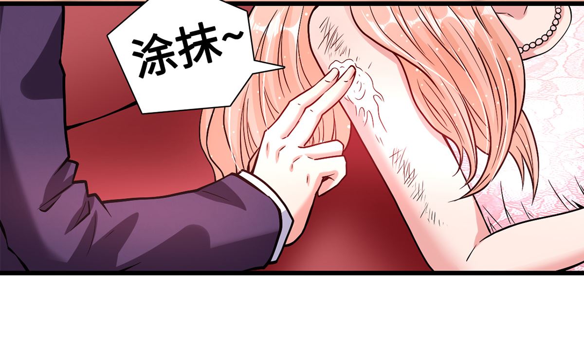 26 恶计的萌芽(1/2)-第26话