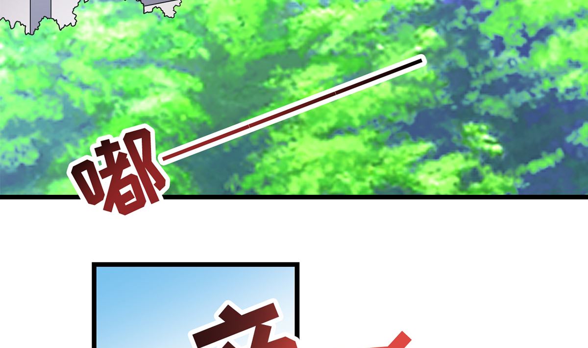 26 恶计的萌芽(1/2)-第26话