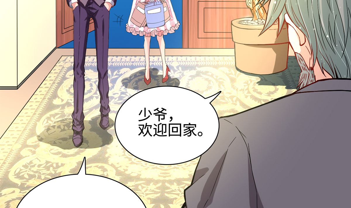 26 恶计的萌芽(1/2)-第26话