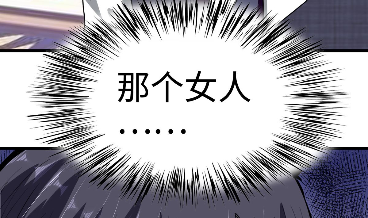 28  衰！冤家路窄(1/2)-第28话