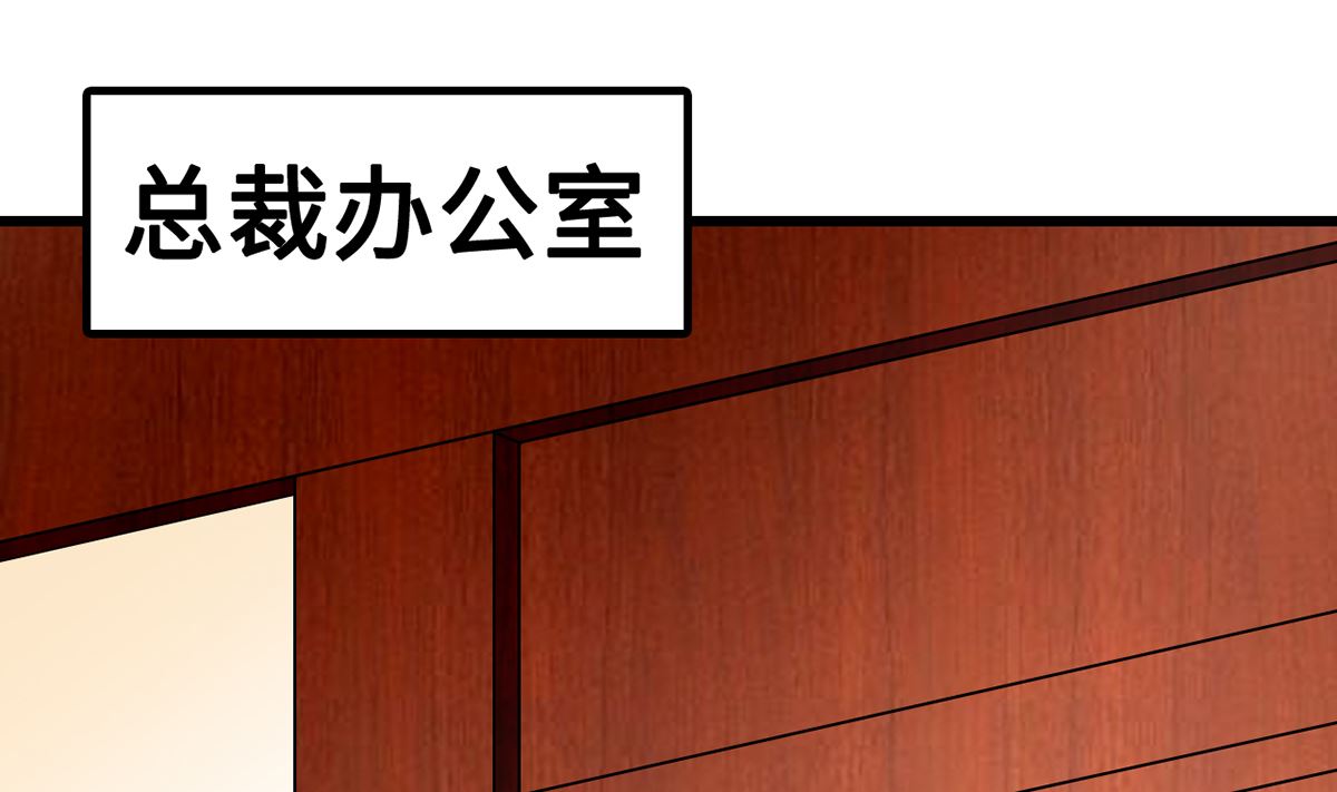28  衰！冤家路窄(1/2)-第28话