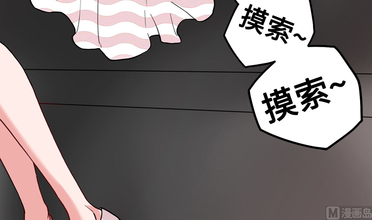 28  衰！冤家路窄(1/2)-第28话