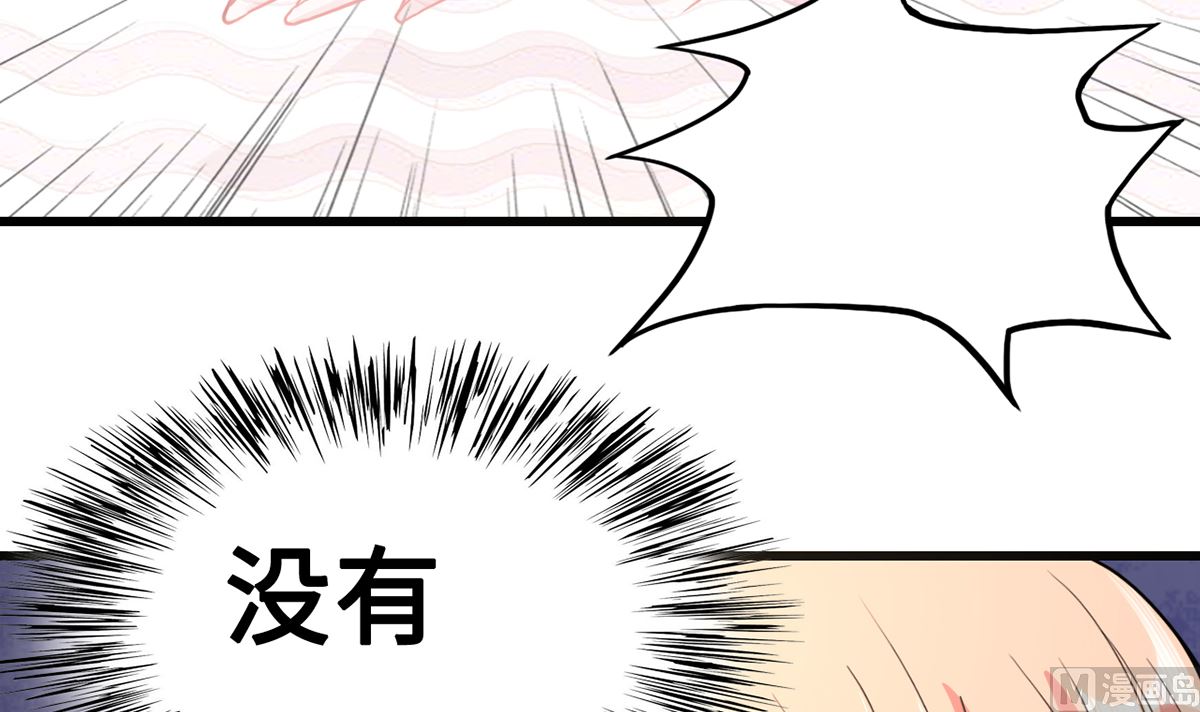 28  衰！冤家路窄(1/2)-第28话