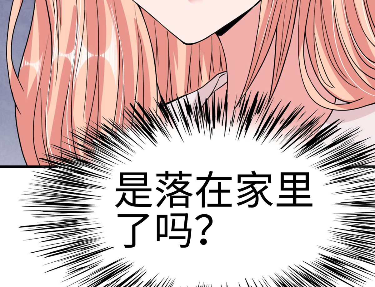 28  衰！冤家路窄(1/2)-第28话