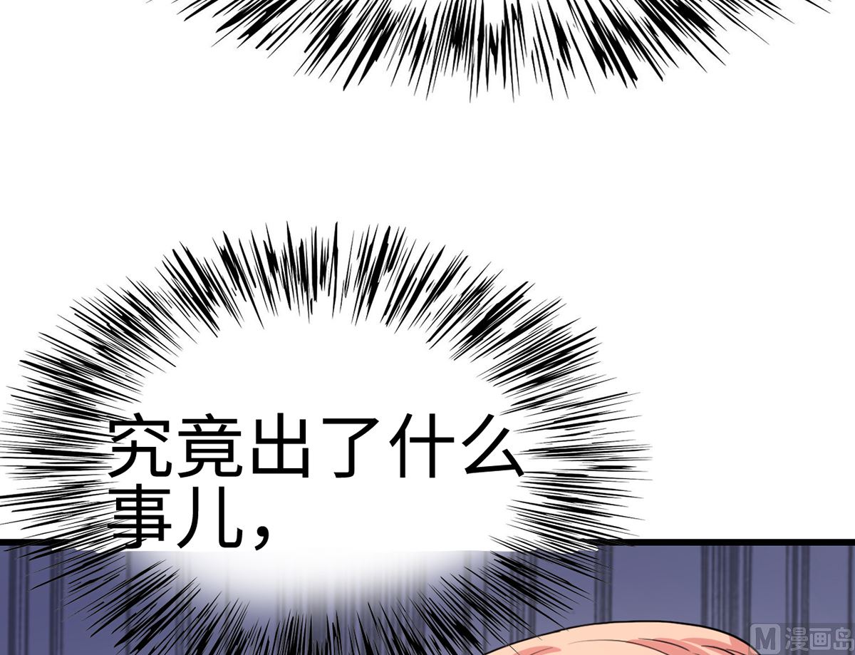 28  衰！冤家路窄(1/2)-第28话