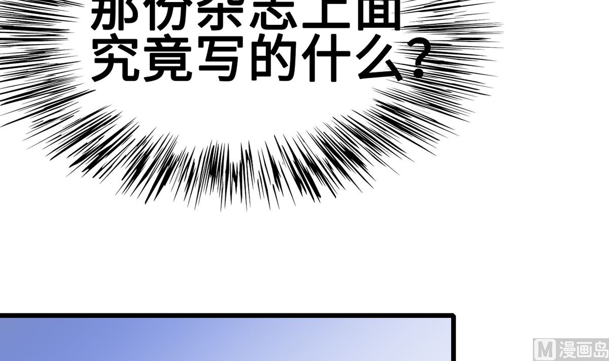 28  衰！冤家路窄(1/2)-第28话