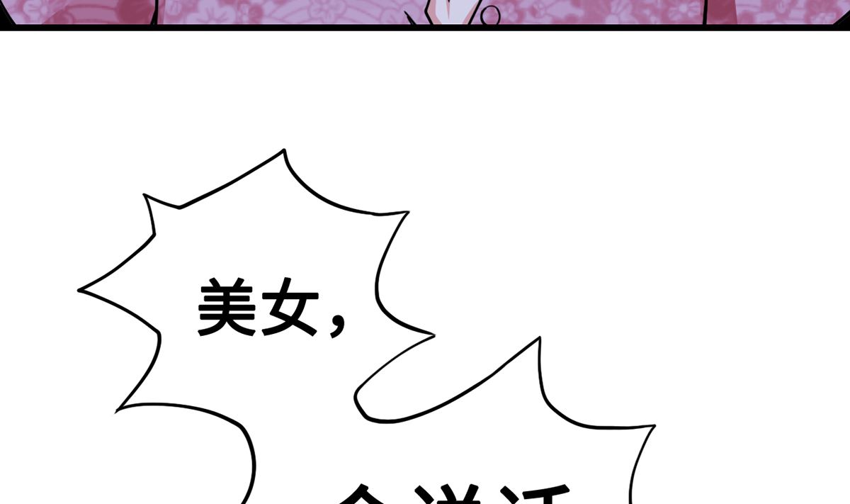 30 羊入虎口(1/2)-第30话