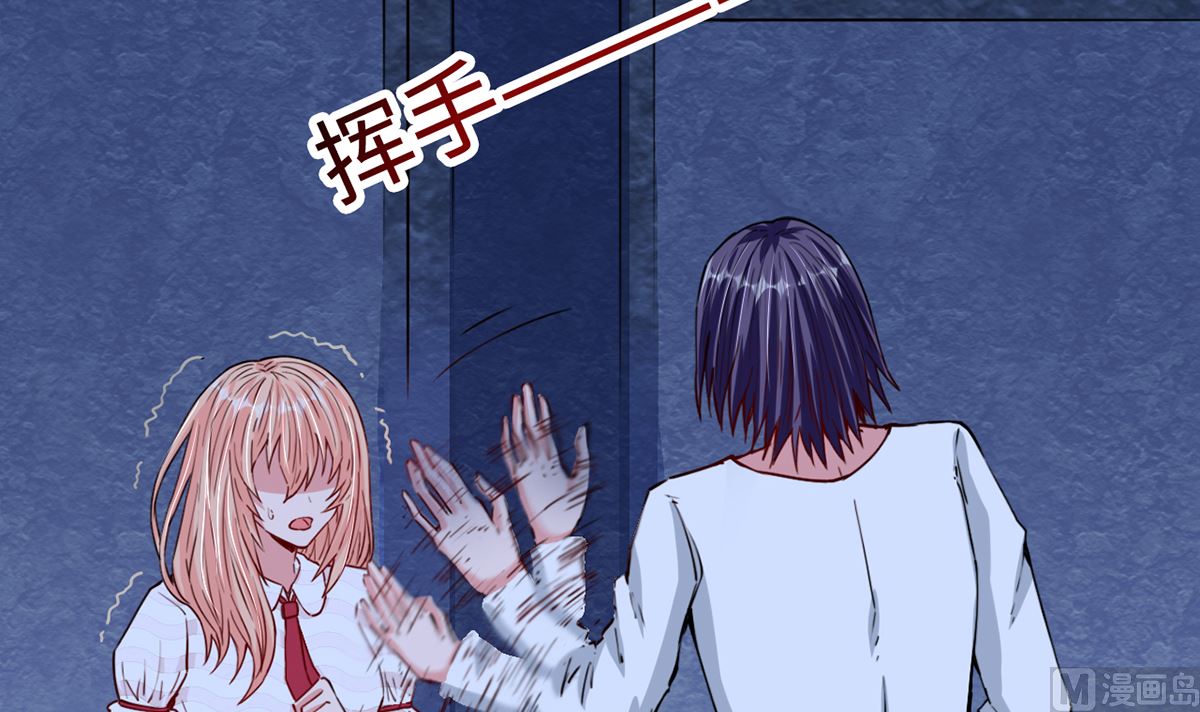 30 羊入虎口(1/2)-第30话