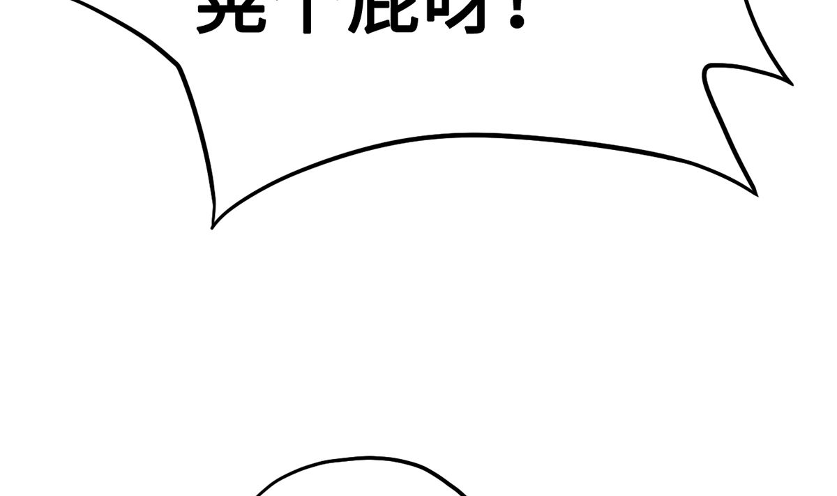 30 羊入虎口(1/2)-第30话