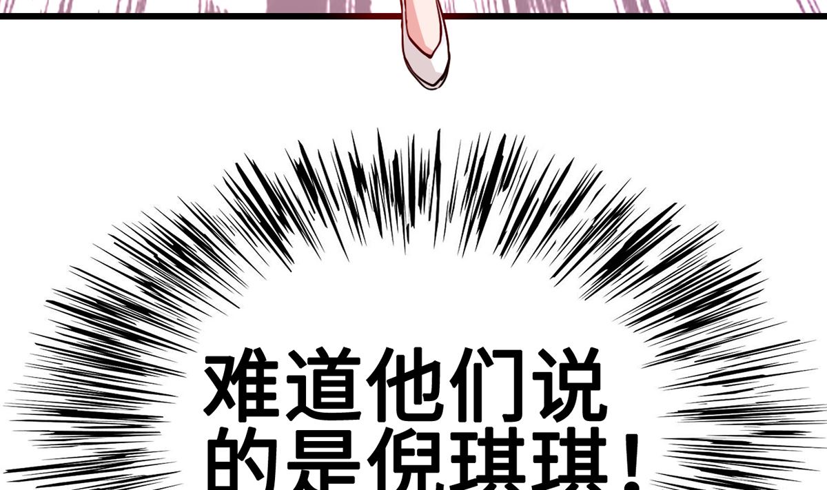 30 羊入虎口(1/2)-第30话