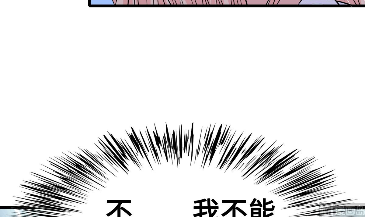 30 羊入虎口(1/2)-第30话