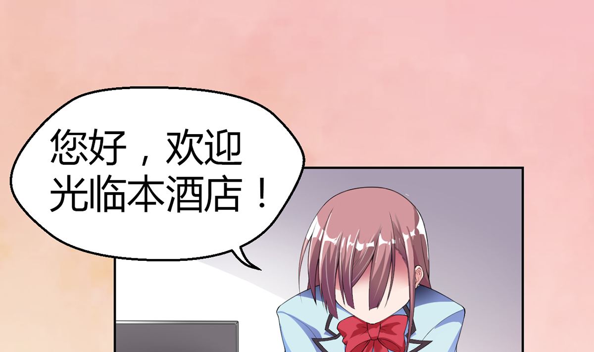 4 千钧一发-第4话
