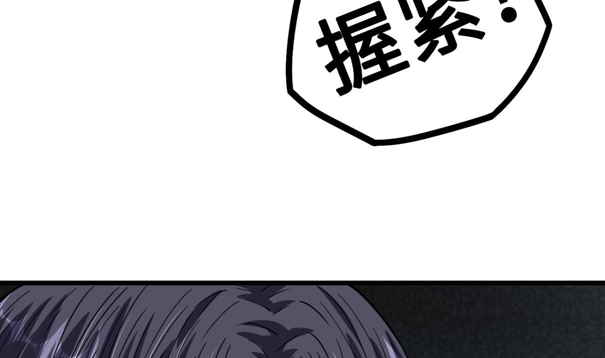 32 失落心情受温柔安抚(1/3)-第32话