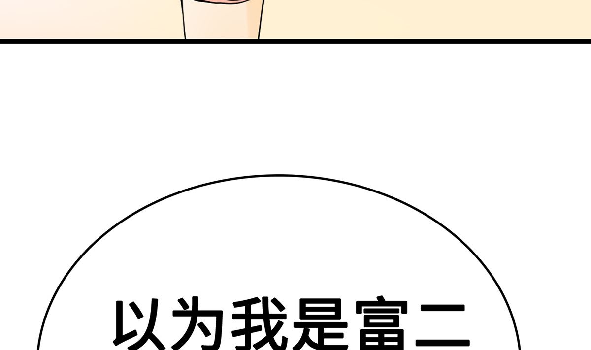 32 失落心情受温柔安抚(1/3)-第32话