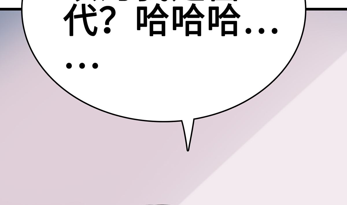 32 失落心情受温柔安抚(1/3)-第32话