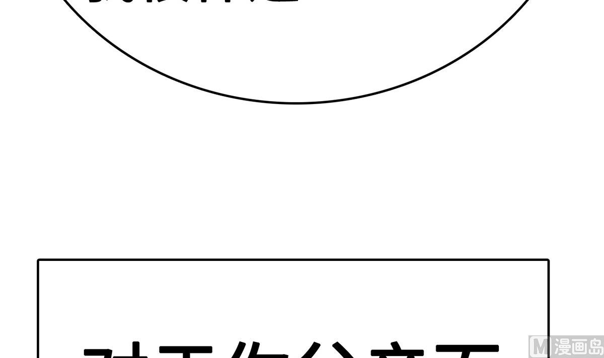 32 失落心情受温柔安抚(1/3)-第32话