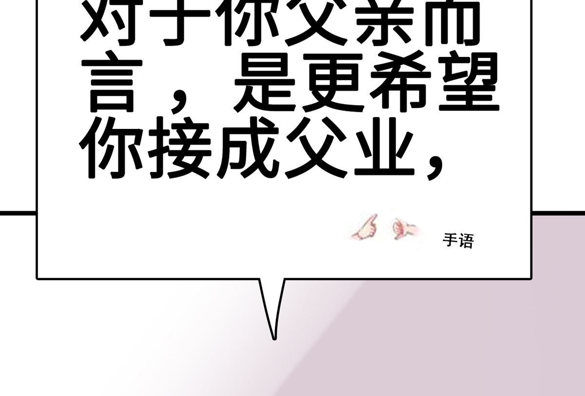 32 失落心情受温柔安抚(1/3)-第32话