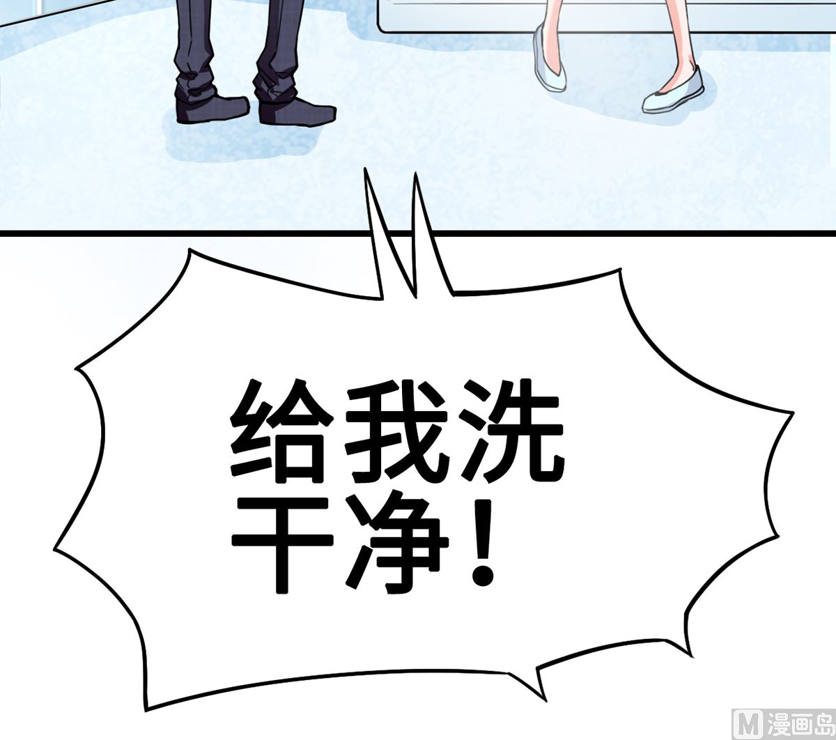 34 霸道惩罚(1/2)-第34话