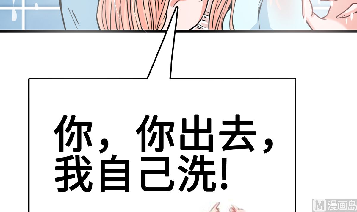 34 霸道惩罚(1/2)-第34话