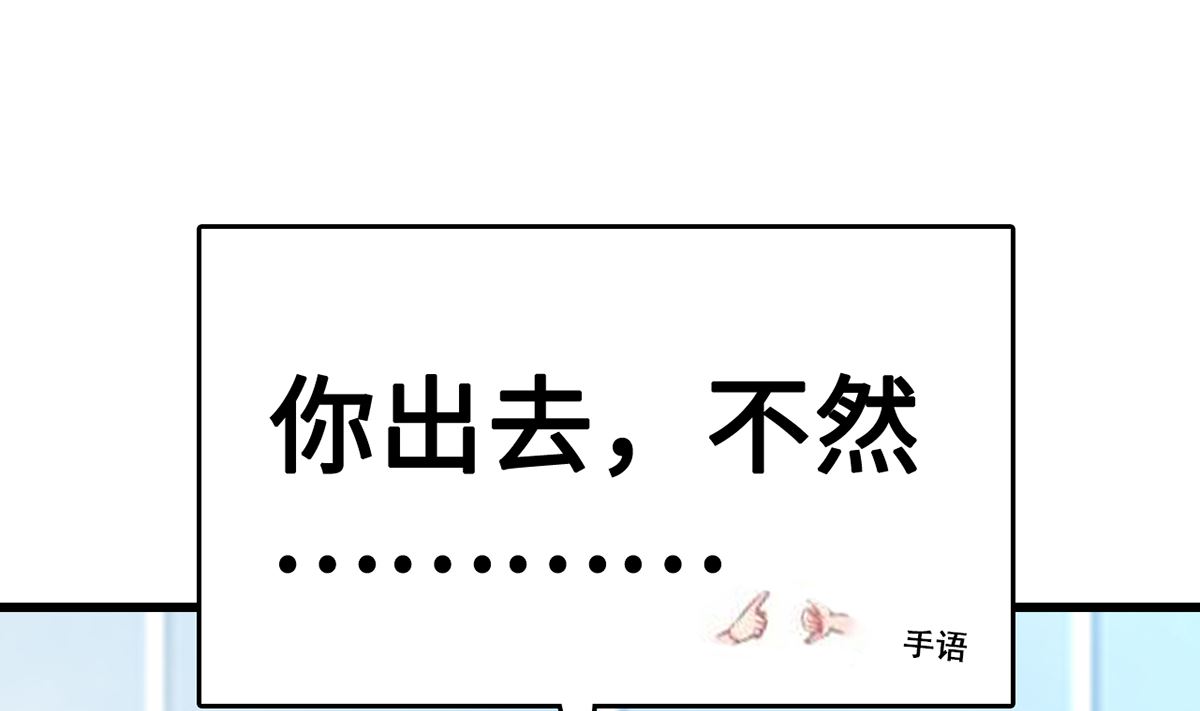 34 霸道惩罚(1/2)-第34话