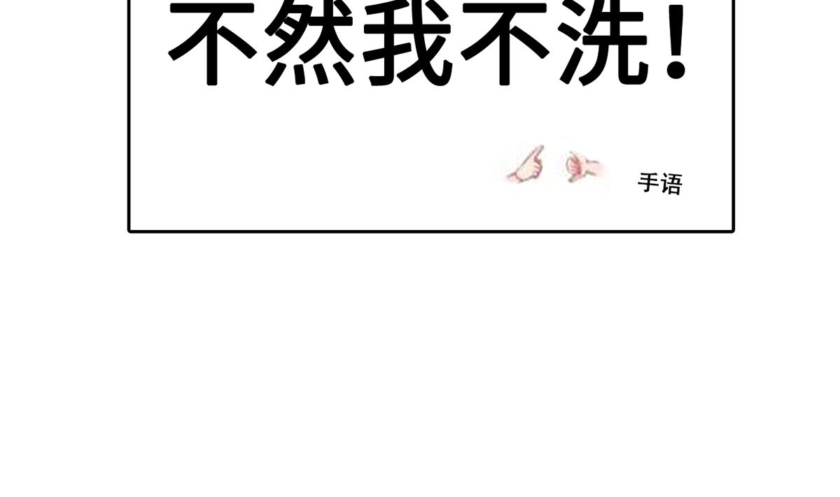 34 霸道惩罚(1/2)-第34话