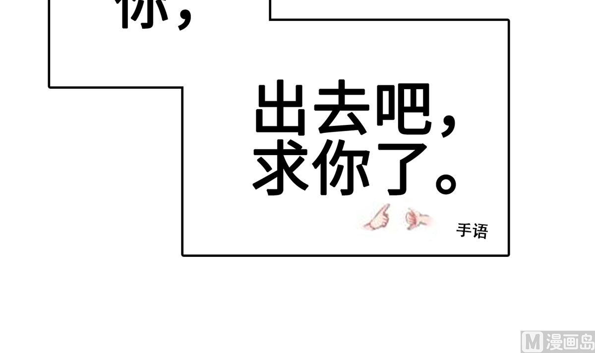 34 霸道惩罚(1/2)-第34话