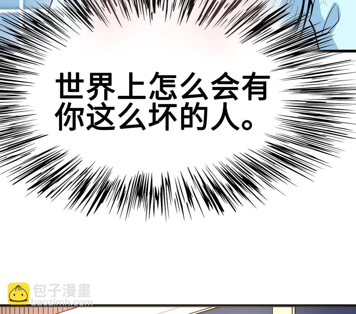34 霸道惩罚(1/2)-第34话
