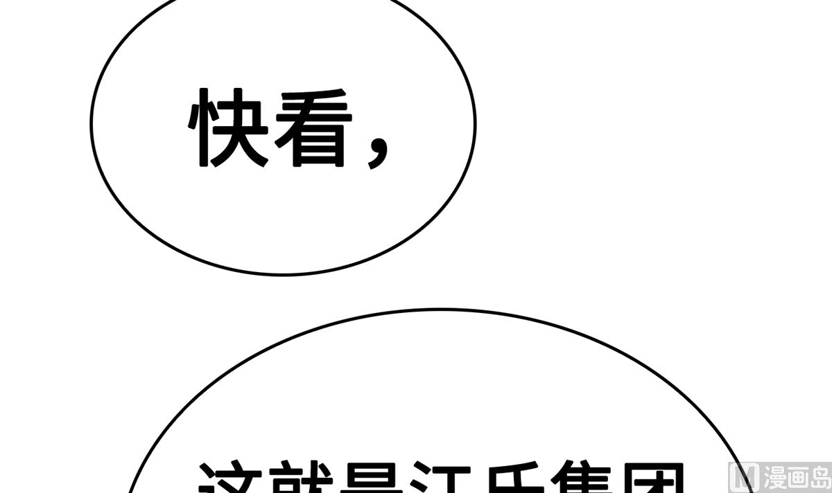36 溺于酒香的帅男靓女(1/2)-第36话