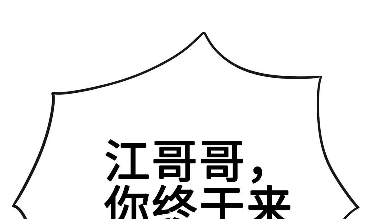 36 溺于酒香的帅男靓女(1/2)-第36话