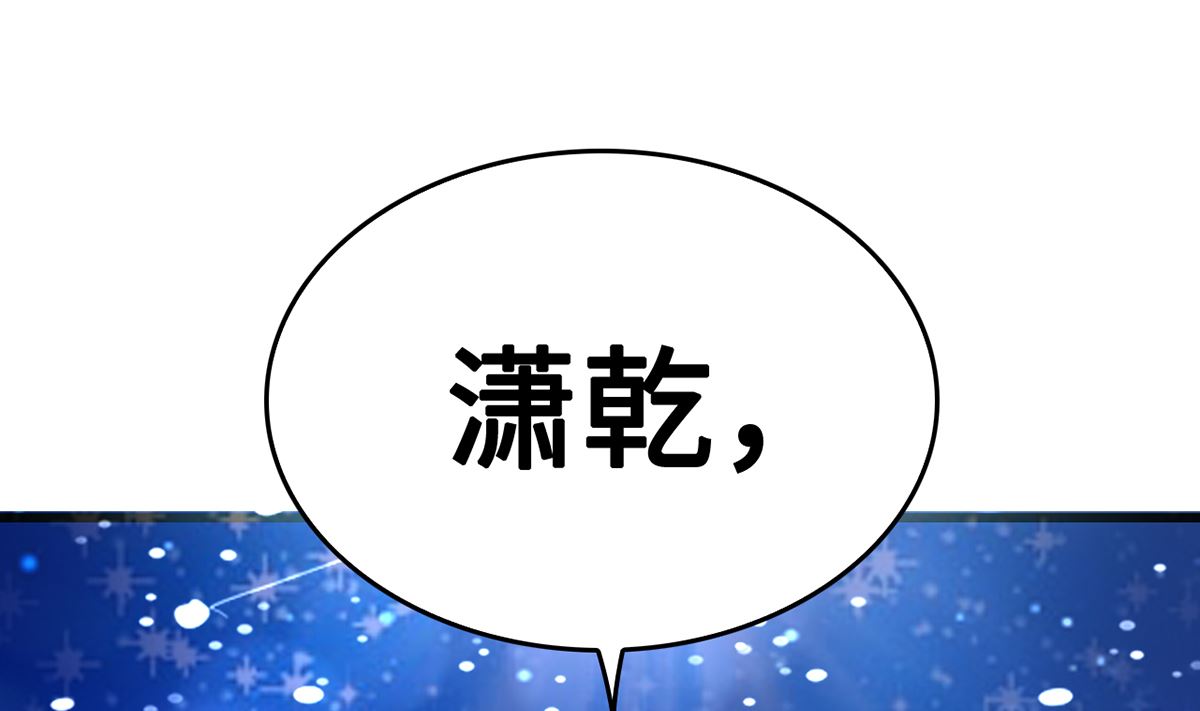 38 君子好逑(1/2)-第38话