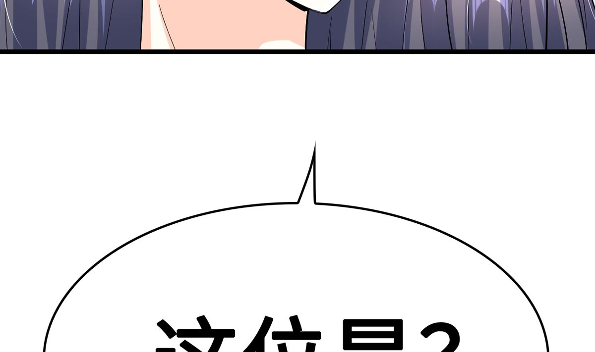 38 君子好逑(1/2)-第38话