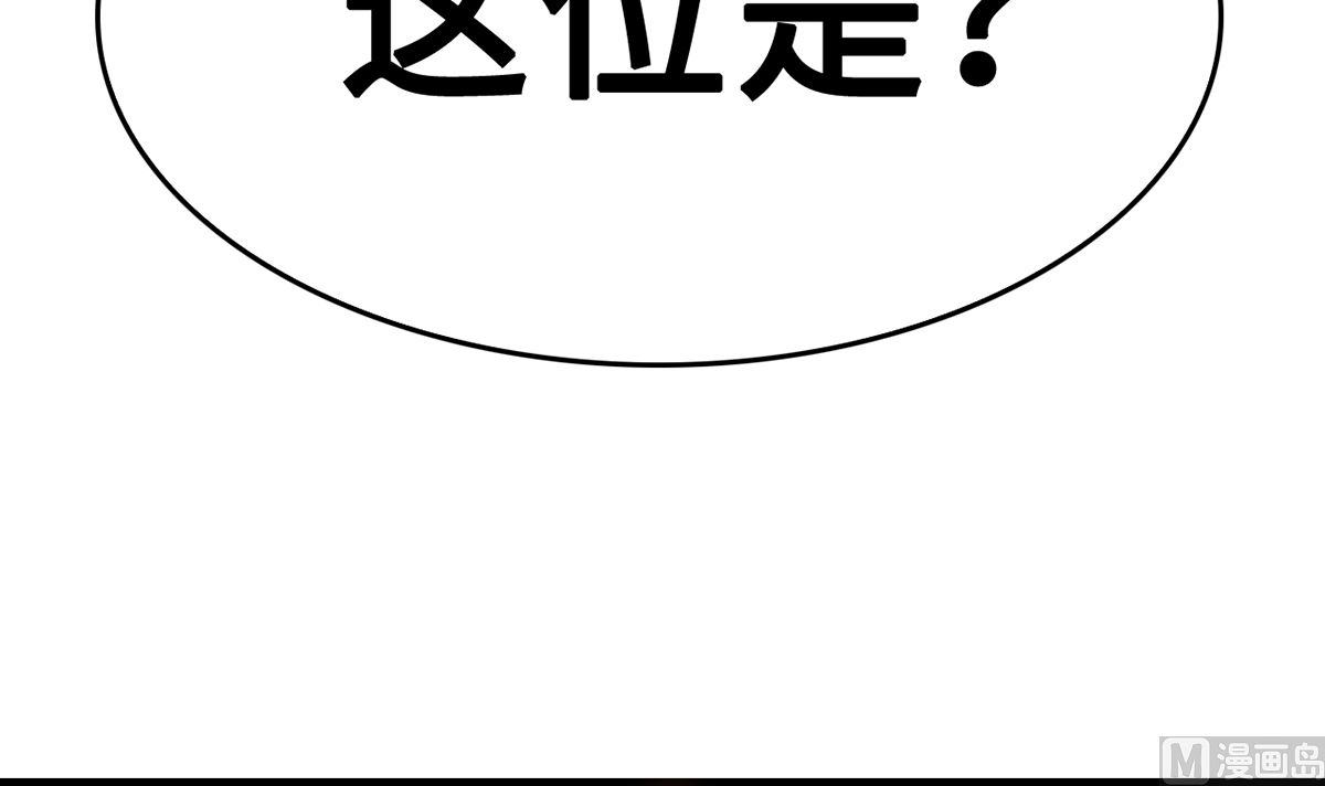 38 君子好逑(1/2)-第38话